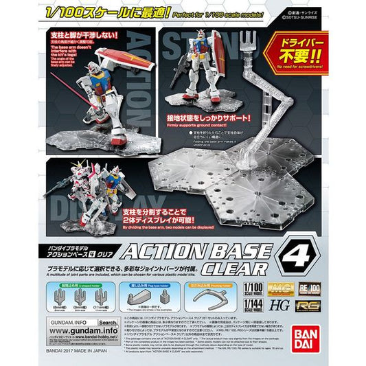 Assemble your own display stand for your Gundams and other mecha model kits! This new base from Bandai features three bases, each 2.8cm by 2cm, that can all interlock to form one base, each with lots of openings for support poles. A long support pole 11cm in length is included, as are joint parts and other support parts. Perfect for larger kits like Master Grades and RE/100! This version is clear.