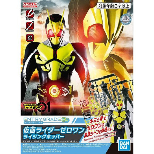 Includes stickers for small details.
The first Kamen Rider of the Reiwa era, Zero-One
features multi-colored plastic to recreate his iconic appearance in 27 parts