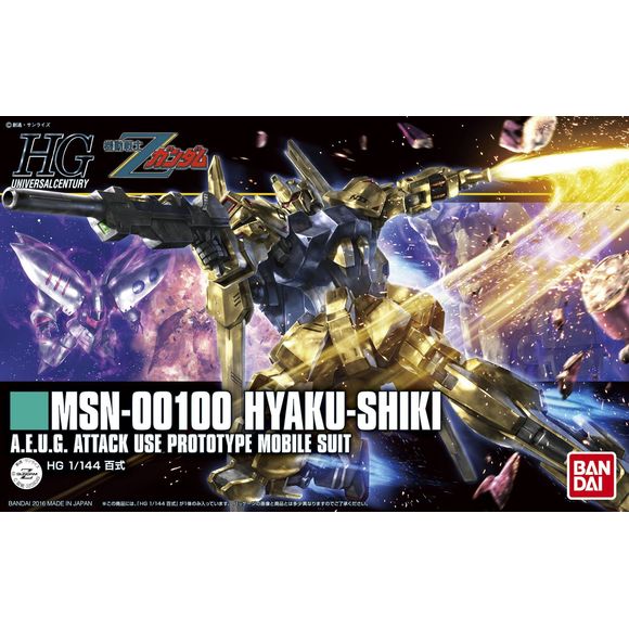 HGUC kit number 200 turns out to be Mobile Suit Type 100, the Hyakushiki. This could be consdiered the Revive Hyakushiki as Bandai has engineered this new Hyakushiki using the designs from other kits in the revive series. Hyakushiki comes with three different stickers for the eyes so you can choose your look as well as two Beam Sabers, a Beam Rifle, and the Clay Bazooka. All of which mount on the back of the MS when its not using them.