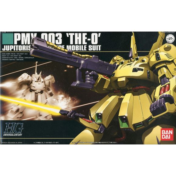 Personal suit of Paptimus Sirocco in the Zeta Gundam TV series, its large bulk is covered in maneuvering Vernier's allowing it to be quite agile. Comes with beam rifle and beam sabers and under skirt manipulator arms.