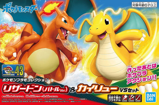 This new "Pokemon" model kit includes both a battle version of Charizard and Dragonite! Charizard's head is newly molded, and the kit is easier than before to assemble; the foil seals even stick better! Gotta catch 'em all -- and here's a great place to start!