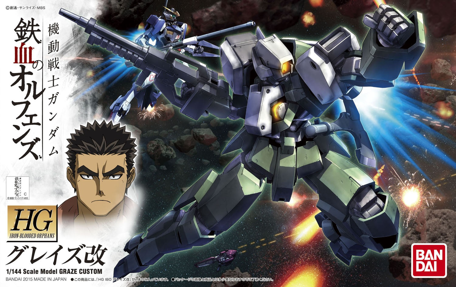 Part of the series Gundam Iron-Blooded Orphans, the Graze Kai is an upgraded Graze mass production unit used by the Earth organization Gjallarhorn. Comes equipped with rifle and battle axe that can be stored on attachments points on its body.