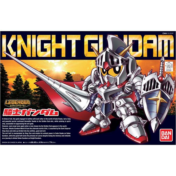The legendary Knight Gundam is here as a great BB kit. Legend BB Knight Gundam's armor can be placed on and removed from Knight Gundam easily and the visor on his helmet is a plated part! I'ts shiny! On top of that Bandai gives you four different stickers for the eyes allowing you to change the looks on Knight Gundam's face.
