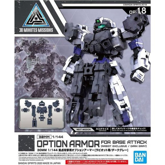 Bandai Spirits 30MM 30 Minute Missions Rabiot Option Armor for Base Attack Dark Gray Model Kit | Galactic Toys & Collectibles