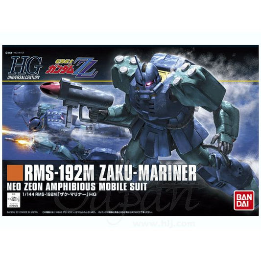 Bandai Gundam HGUC XM-X3 Crossbone Gundam X3 1/144 Model Kit. Assembly Required.