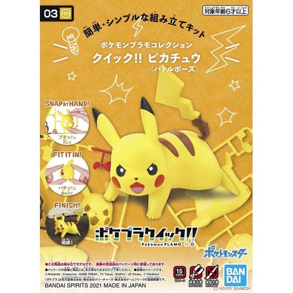 This "Pokemon" model kit from Bandai features fast and easy assembly! Pikachu is made up of 15 parts; you don't need tools to remove the parts from the runners, and he snaps together so glue isn't needed! He also comes molded in color, so you don't need to paint him. A minimal amount of seals are needed (and included) to make him all complete.