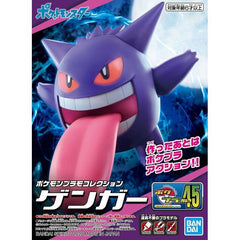 The popular ghost type Pokémon Gengar is now available in Bandai's Pokemon Plamo Select Series! In addition to touch gate and snap fit technology, the number of stickers have been greatly reduced, and assembly is easy! Gengar comes with movable joints for posing and different facial and mouth parts.