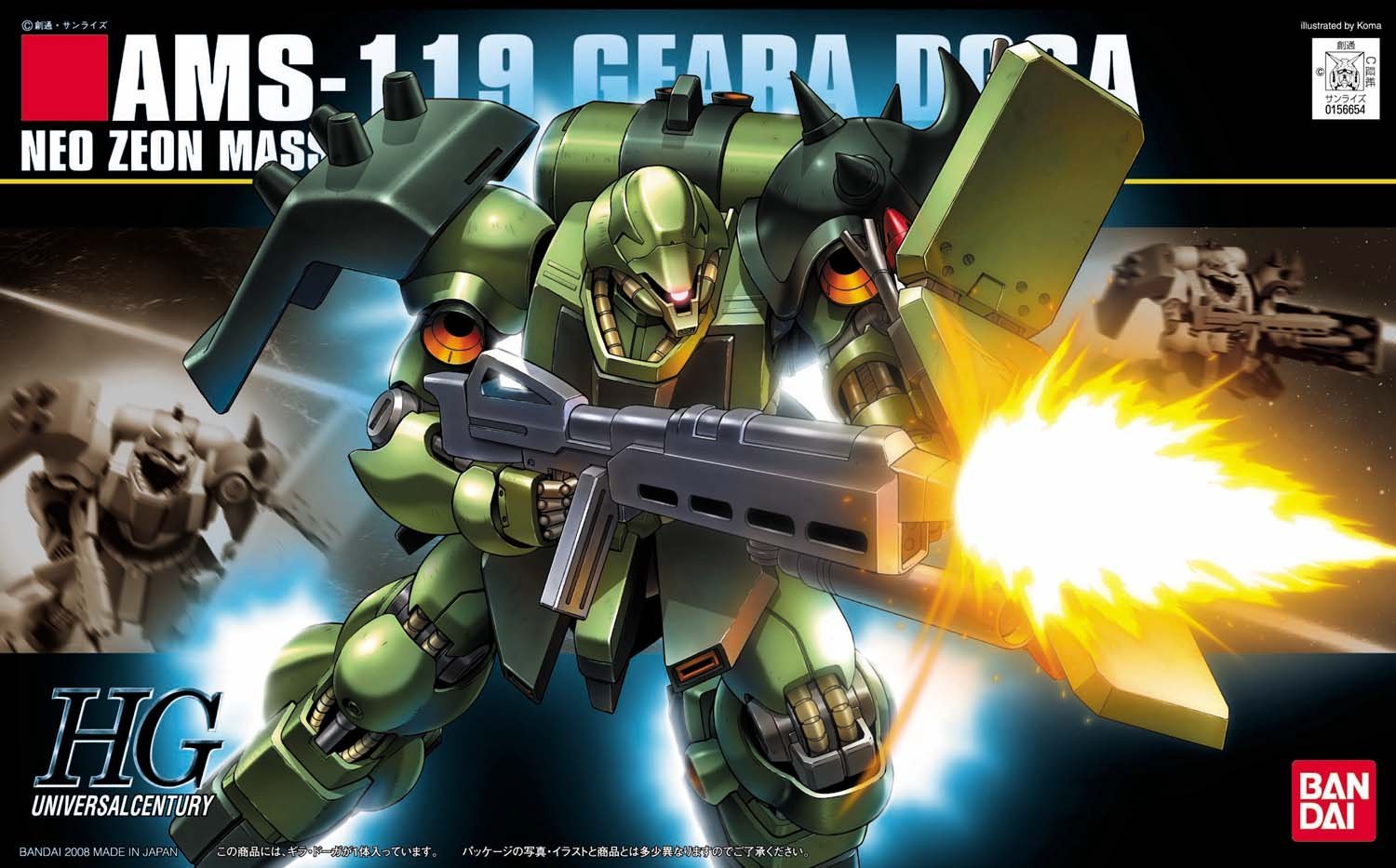 Mass produced Neo Zeon use mobile suit from Char's Counterattack. Equipped with beam rifle, beam axe, shield with underside Sturm Faust and grenade launchers.