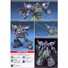 Bandai HGUC Stardust Memory #16 Gelgoog Marine HG 1/144 Model Kit