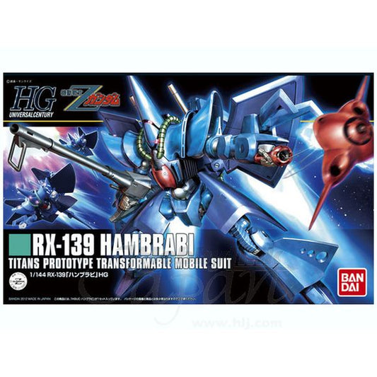 This is a posable, high-grade or better injection-plastic kit of an item from the Gundam universe.