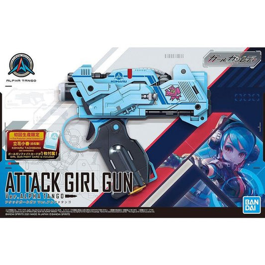 Bandai Hobby Girl Gun Lady Attack Alpha Tango Ver. Model Kit | Galactic Toys & Collectibles