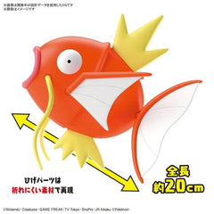 Bandai Spirits Pokepla Pokemon BIG Magikarp Model Kit