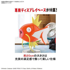 Bandai Spirits Pokepla Pokemon BIG Magikarp Model Kit