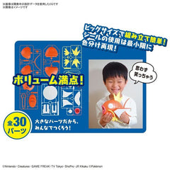 Bandai Spirits Pokepla Pokemon BIG Magikarp Model Kit