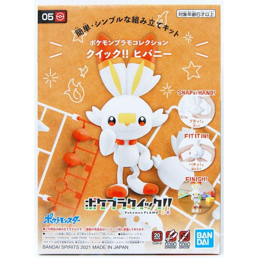 This model kit of Scorbunny from "Pokemon" is easy and quick to assemble, making it perfect for anyone's first model-kit experience! He's made with just 20 parts that are molded in color; the parts remove easily from the runners with no need for tools.