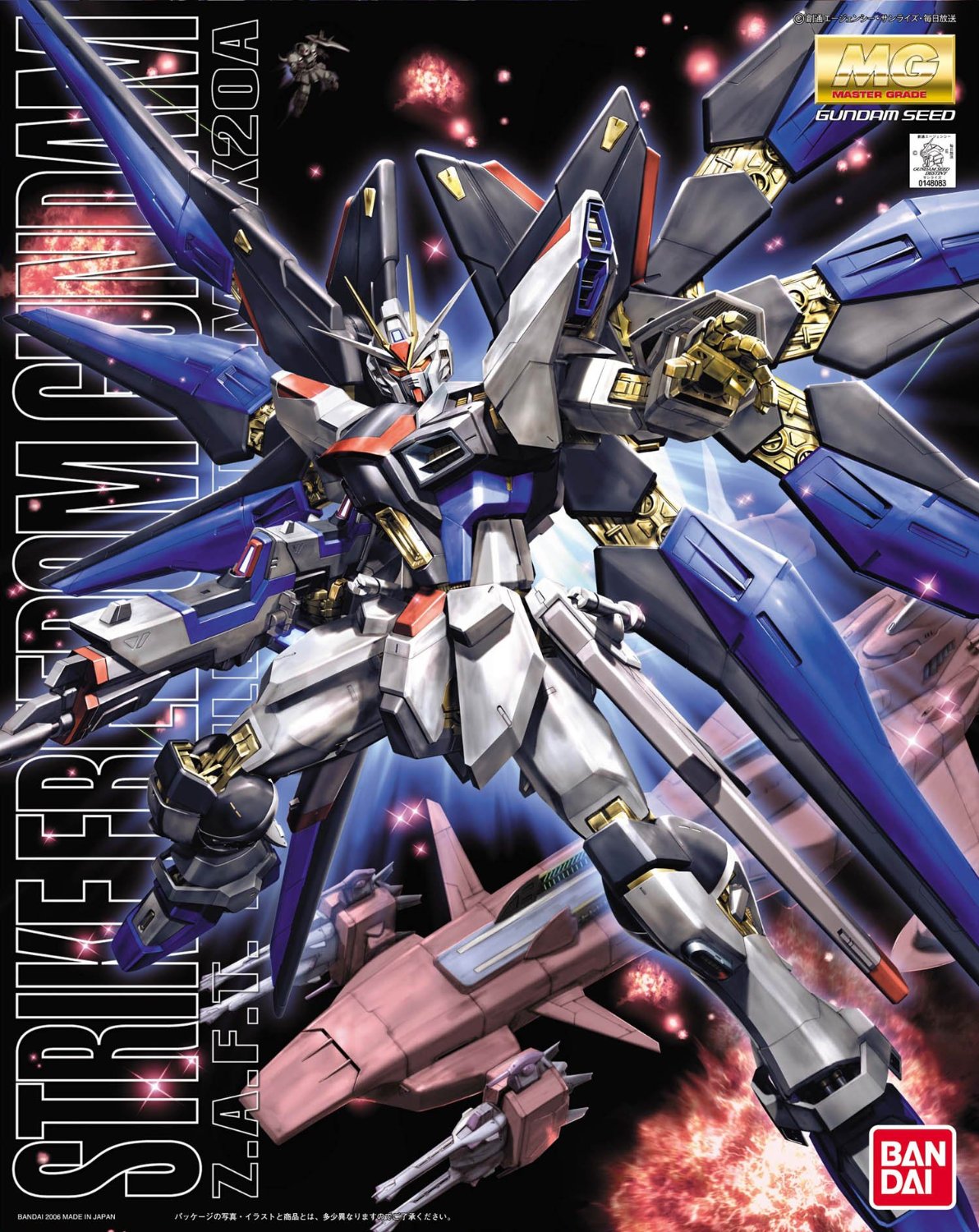 The savior's sword, clad in gold majesty descends from the sky in MG form. Kira Yamato's Strike Freedom from the "Gundam Seed Destiny" TV series comes with its full load of armaments including dual rifles that can combine, beam sabers that connect at ends, rail guns, chest cannon, and detachable Super DRAGOON wings. Display base included.
