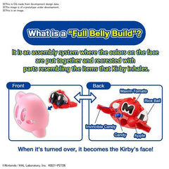 Bandai Spirits Kirby Entry Grade Model Kit