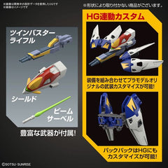 Bandai Hobby Wing Gundam Zero SD EX-Standard Model Kit