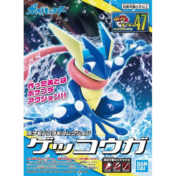 Greninja is the latest addition to the Pokémon Plastic Model Collection! This collection strikes a balance between ease of assembly, color separation, and articulation! Various poses are possible with the articulation of the arms and legs. Two types of effect parts are included in clear molding. Additional leg part that's different from the standing pose included.