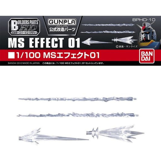 Bandai Gundam Builders Parts MS Effect 01 HD 1/100 Model Kit | Galactic Toys & Collectibles