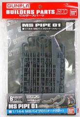 Enhance your Mobile Suit Gundam model kit collection with this Builders Parts pipe set!
