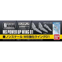Bandai Builders Parts MS Power-Up Wing 01 HG 1/144 Model Kit | Galactic Toys & Collectibles