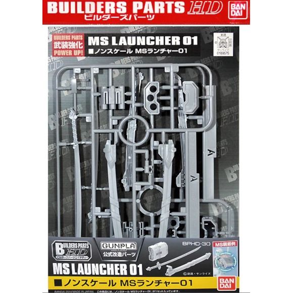 Enhance your Mobile Suit Gundam model kit collection with this Builders Parts Launcher set! Designed to work with most 1/144 scale model Gundam. Compatibility not guaranteed for all Gundam kits. Comes with 2 Launchers, 2 Swords and 2 Scabbards.