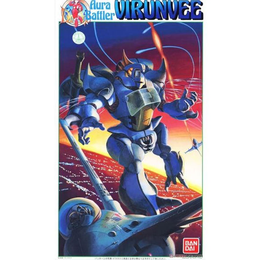Fully-posable kit of the Drumlo as flown by the character Bern Bunnings in Aura Battler Dunbine. Includes transparent wing parts. This is a Non-Graded Model Kit. Assembly Required.