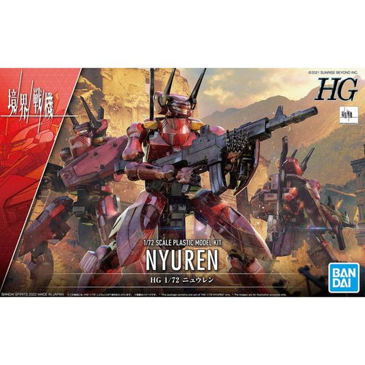 The crimson New Ren from "Kyoukai Senki" gets a new HG model kit from Bandai! A wealth of weapons such as rifles, axes, missile launchers and shields are included; the magazine is removable and can be stored behind the shield. Three types of interchangeable hands are included (weapon holding, flat hands, grip hands). Combine multiples of this kit to recreate the united form as seen in the show! Assembly Required.