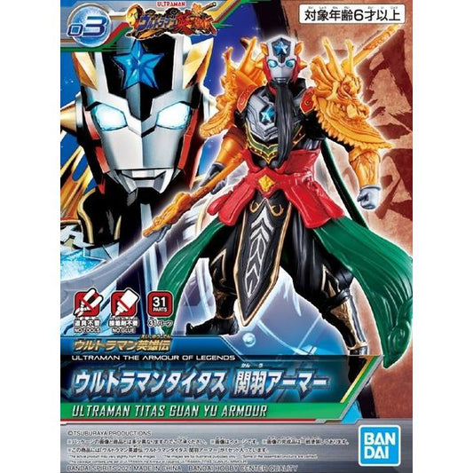 From the Ultraman and the Armour of Legends series comes a model kit of Ultraman Titas equipped with his Guan Yu Armour! This model kit includes a Green Dragon Crescent Blade and features moveable parts.