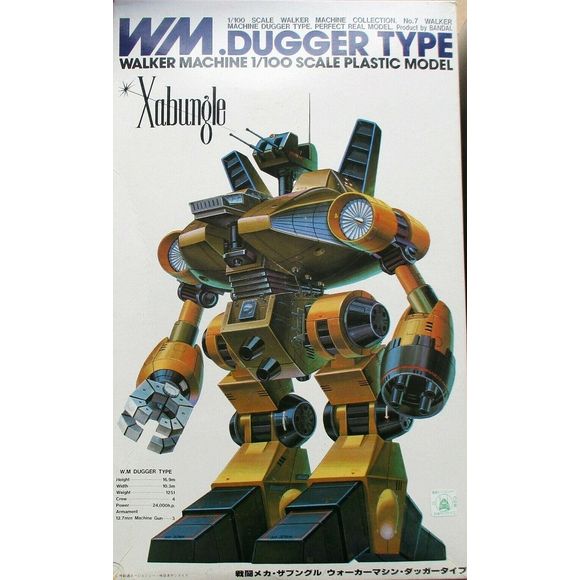 Bandai continues Xabungleers' trip down Memory Lane with this 1/100 kit of the Dugger-Type Walker Machine! Sharply molded in three shades of brown plastic (not the gray shown in the photos below), it features polycaps for movable joints. A seated pilot figure and water-slide decals are included. Paint is required, and some pieces will need to be glued. Instructions are in Japanese but are extremely well illustrated.