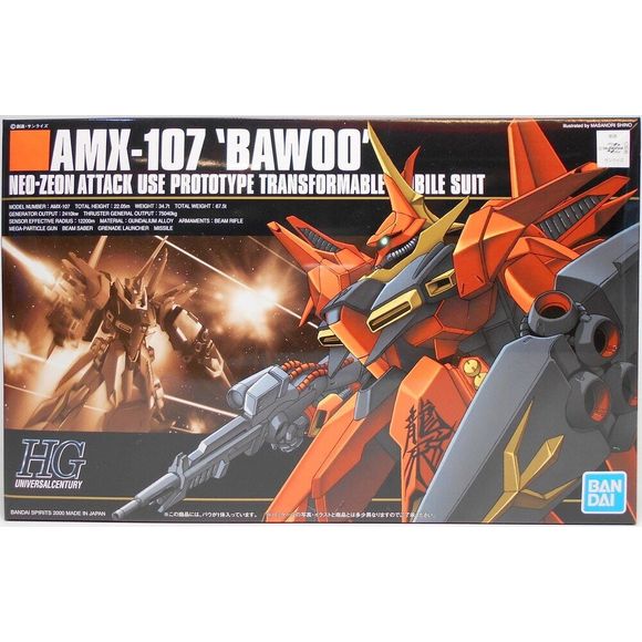 This sharp-looking bad-guy variation on the Zeta Gundam is transformable to Bawoo Attacker and Bawoo Natter modes. Comes with beam saber and beam rifle, too. Sharp assembly. Molded in final colors.