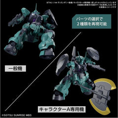 Bandai Hobby The Witch From Mercury Gundam Dilanza Standard Type HG 1/144 Scale Model Kit