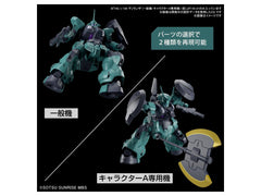 Bandai Hobby The Witch From Mercury Gundam Dilanza Standard Type HG 1/144 Scale Model Kit
