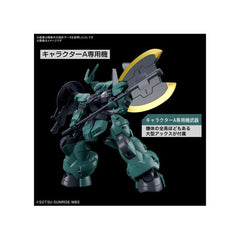 Bandai Hobby The Witch From Mercury Gundam Dilanza Standard Type HG 1/144 Scale Model Kit