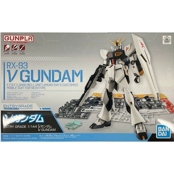 The Entry Grade of the Nu Gundam is finally here! It possesses a wide range of articulation, so after a simple assembly you'll be able to create your very own unique Gunpla display.