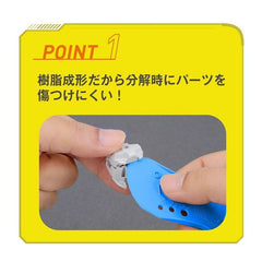 Bandai Hobby Tools Parts Separator