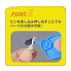 Bandai Hobby Tools Parts Separator