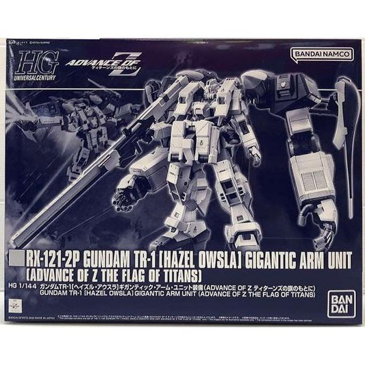 Bandai Gundam HGUC TR-1 Hazel Owsla Gigantic Arm Unit HG 1/144 Model Kit.