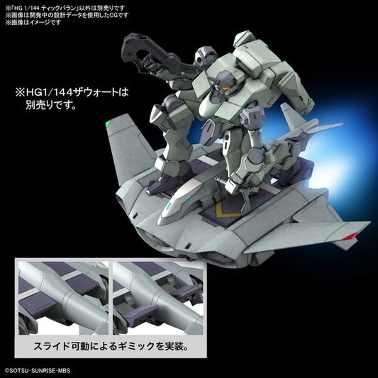 Bandai Hobby The Witch From Mercury Gundam Tickbalang HG 1/144 Scale Model Kit