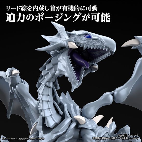 Bandai Figure-rise Yu-Gi-Oh! Standard Amplified Blue-Eyes White Dragon Model Kit | Galactic Toys & Collectibles