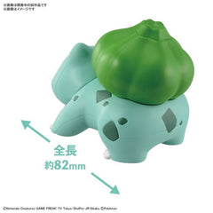 Bandai Hobby Pokemon QUICK 13 Bulbasaur Plastic Figure Model Kit