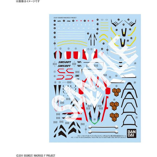 A dedicated water slide decal that is designed for the HG YF-29 Durandal Valkyrie (Saotome Alto Machine) 1/100 scale model kit is now available! Be sure to add this special water decal to your model!
FEATURES:
- From the Macross Frontier anime series
- For HG YF-29 Durandal Valkyrie (Saotime Alto) 1/100 scale model kit (Kit sold separately)
CONTENTS: 
- Water transfer decal sheet