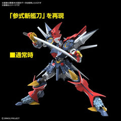 Bandai Hobby Super Robot Wars OG DyGenGuar HG Model Kit