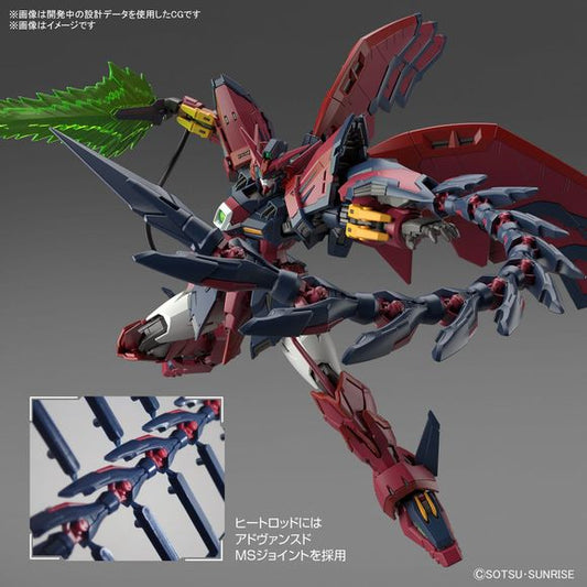 Bandai Hobby RG #38 Gundam Wing Gundam Epyon 1/144 Scale Model Kit