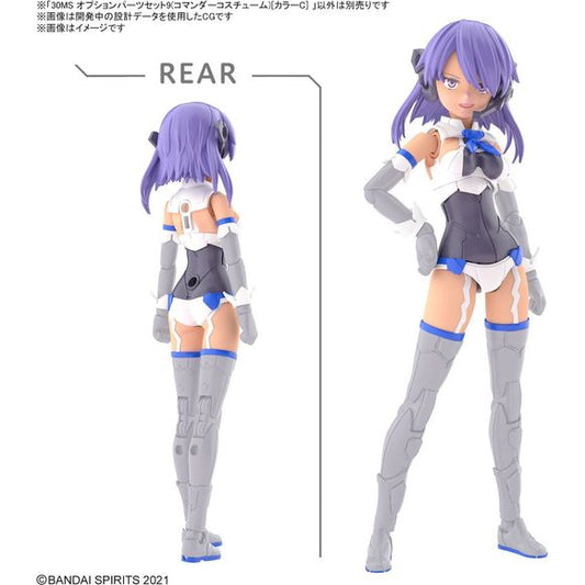Bandai 30MS 30 Minute Sisters Option Parts Set 9 Commander Costume (Color C) | Galactic Toys & Collectibles