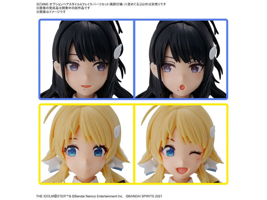 A set of hairstyle parts and face parts for "Akari Kazuno" and "Meguru Hachimiya"!
You can change the idols into various costumes by combining with the separately sold 30MS optional parts!
FEATURES:
- Compatible with other 30MS series parts
- Hair ornaments can be attached and detached according to the design of the costume. Reproduce the state without hair ornaments by replacing the bangs parts.
CONTENTS:
- 2 Akari Kazuno face parts
- 2 Meguru Hachinomiya face parts
- Hair style parts