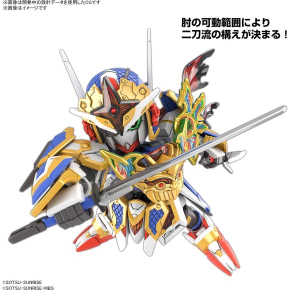 (PRE-ORDER: February 2024) Bandai The Witch From Mercury SDW Heroes Onmitsu Gundam Aerial SD Model Kit | Galactic Toys & Collectibles
