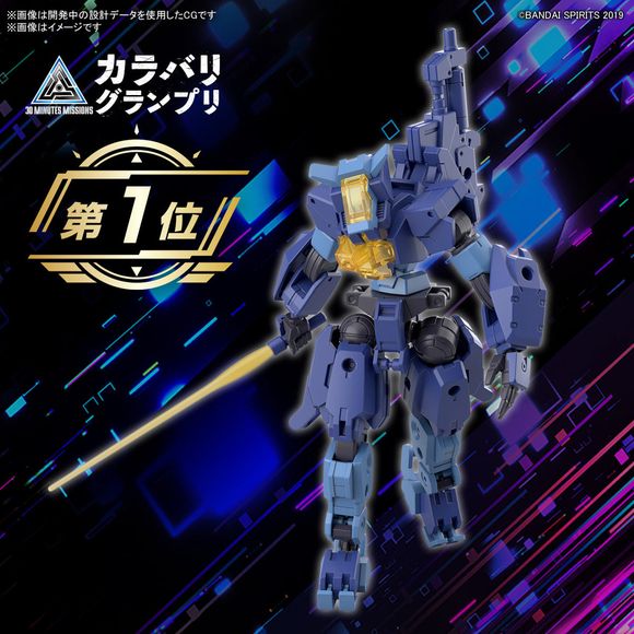 (PRE-ORDER: March 2024) Bandai Hobby 30MM eEXM-S03H Forestieri 03 1/144 Scale Model Kit | Galactic Toys & Collectibles