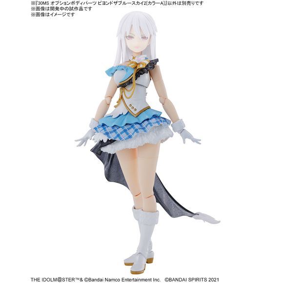 Bandai brings us the "Beyond the Blue Sky" costume, as seen in "The IdolM@ster Shiny Colors," as a set of option body parts for your "30MS" (30 Minutes Sisters) action-figure model kits! This set is one size larger than the set in "Beyond the Blue Sky 1," and includes selectable leg parts to express two different heights. The chest part of the costume is carefully divided into different parts so you can get a great result just by assembling it; three types of chest part are included. The small wings on the